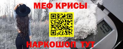 кокаин перу Кинель