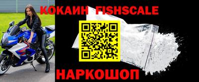кокаин перу Кинель