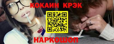 кокаин перу Кинель
