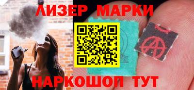 кокаин перу Кинель