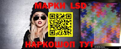 кокаин перу Кинель