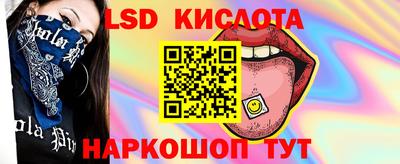 кокаин перу Кинель