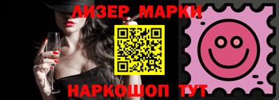 кокаин перу Кинель