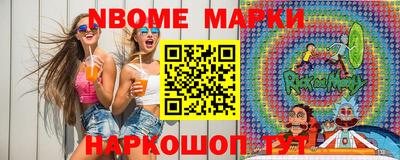 кокаин перу Кинель