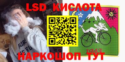 кокаин перу Кинель