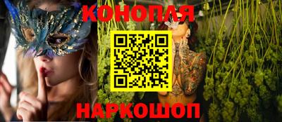 марихуана Кингисепп