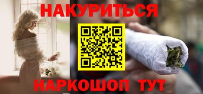кокаин перу Кинель