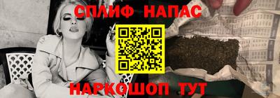 марихуана Кингисепп