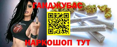марихуана Кингисепп
