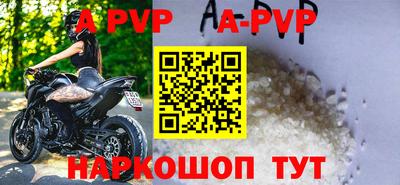 кокаин перу Кинель