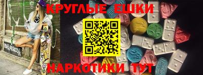 кокаин перу Кинель