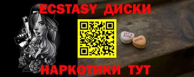 круглые Кимры