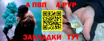 кокаин перу Кинель