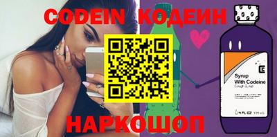 дживик Краснокаменск