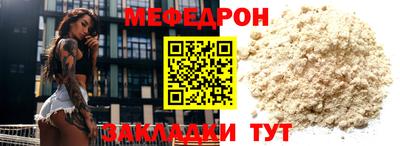 круглые Кимры