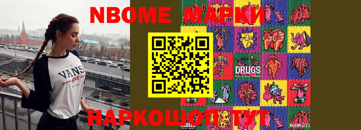 кракен ссылки  Вход с VPN  ЛСД экстази кислота  Новокубанск  LSD-25 экстази кислота 