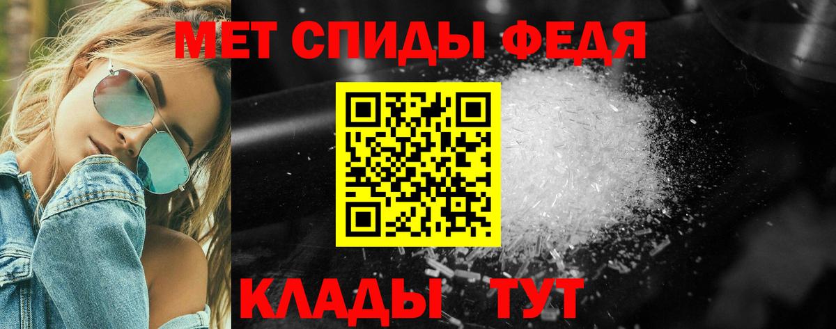 Новокубанск  Метамфетамин Декстрометамфетамин 99.9%  Вход с VPN 