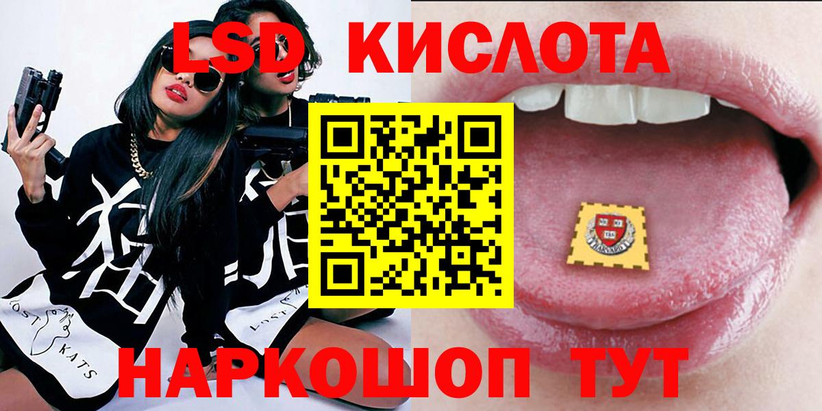 Марки N-bome 1500мкг Новокубанск