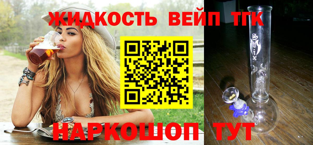 Дистиллят ТГК THC oil  наркота  Дистиллят ТГК Wax  Новокубанск  Вход с VPN 