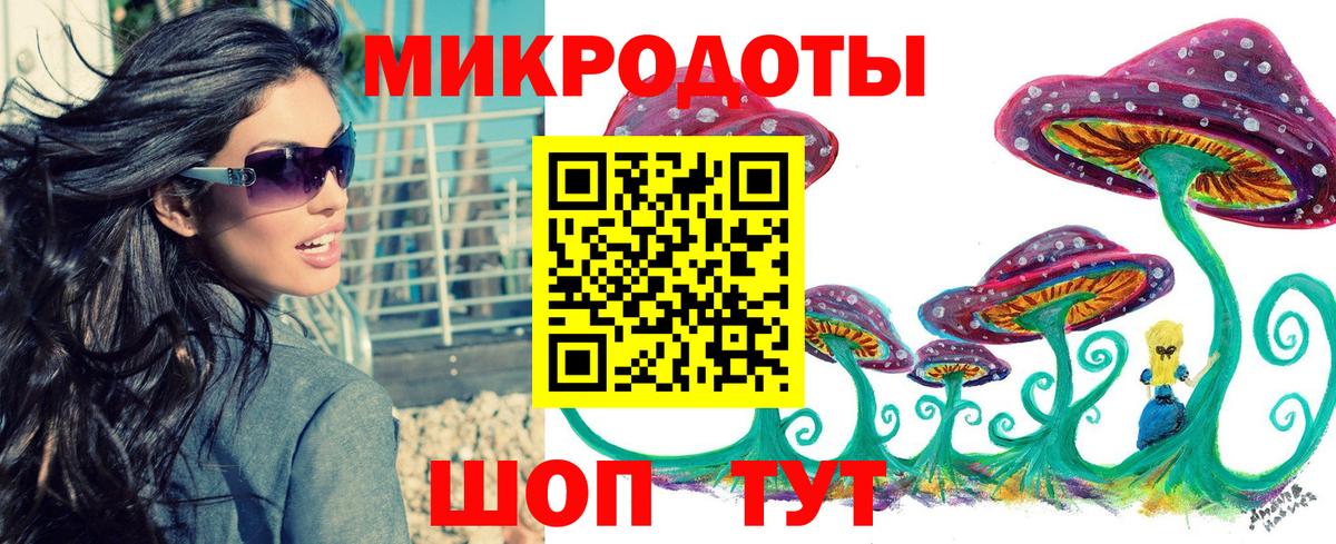 Новокубанск  Псилоцибиновые грибы прущие грибы  Вход с VPN  Галлюциногенные грибы Magic Shrooms 
