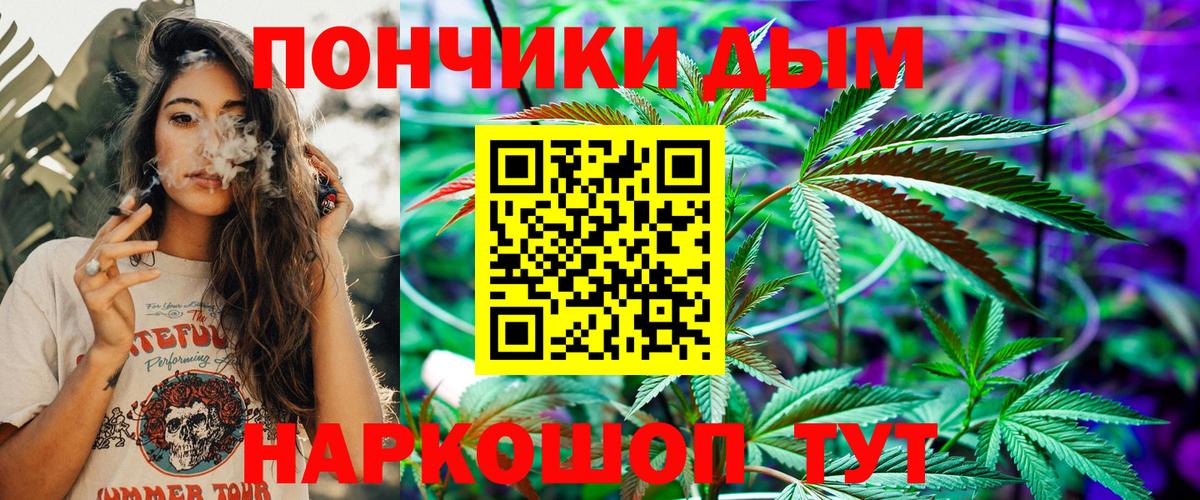 Каннабис Ganja Новокубанск